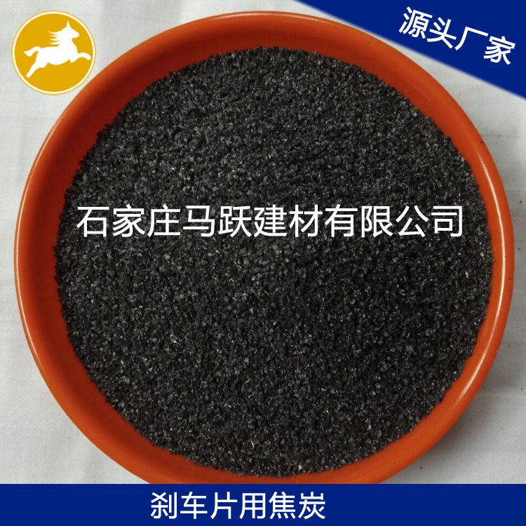 石油焦 燃料用煅烧石油焦粉  厂家现货供应60目焦炭粉