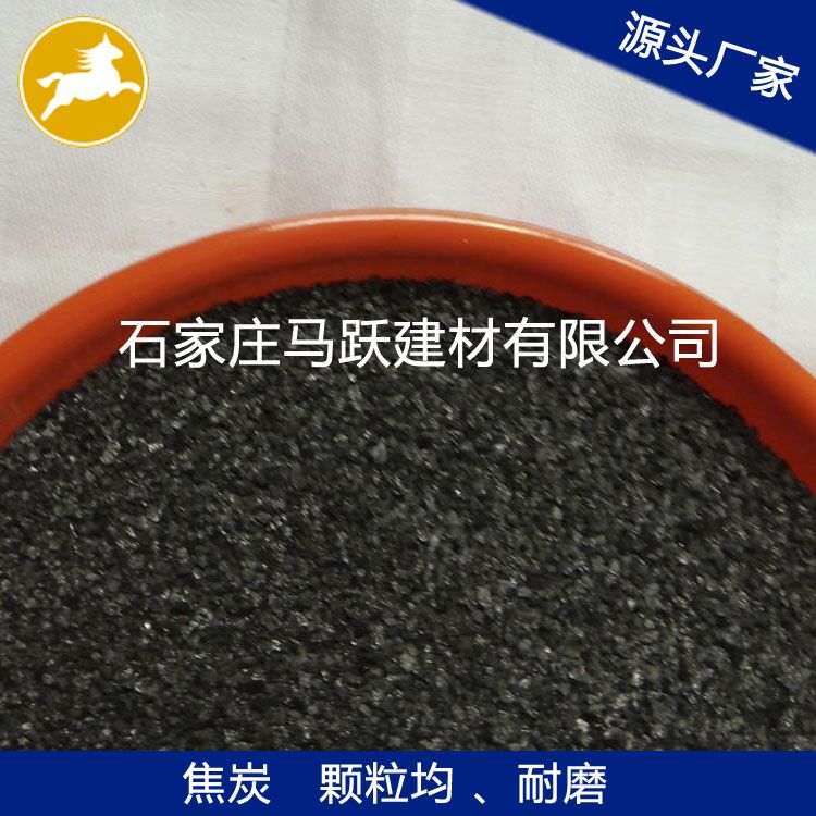 刹车片用石油焦炭 20 40 60目 源头厂家