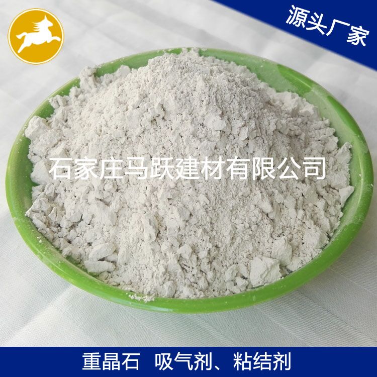 重晶石、重晶石粉、填充料用重晶石粉、马跃建材