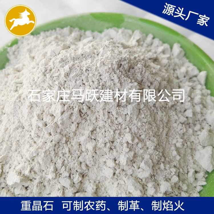 重晶石粉 刹车片用重晶石【硫酸钡】摩擦材料专用 厂家直销