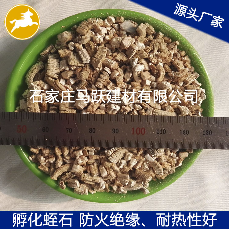 孵化蛭石0.jpg