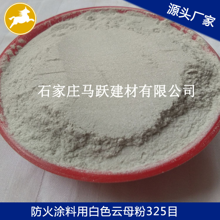 导电云母粉特点