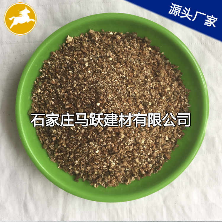 园艺膨胀蛭石