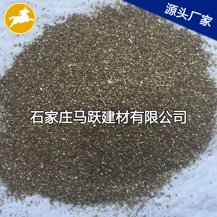 金黄色蛭石20-40目  暖贴暖宝用蛭石