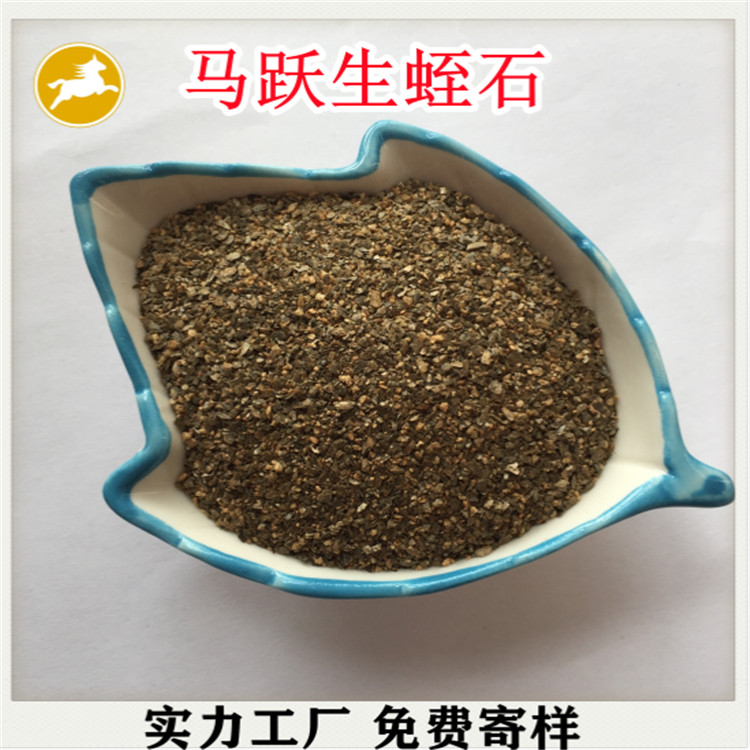 冶金用生蛭石5号片