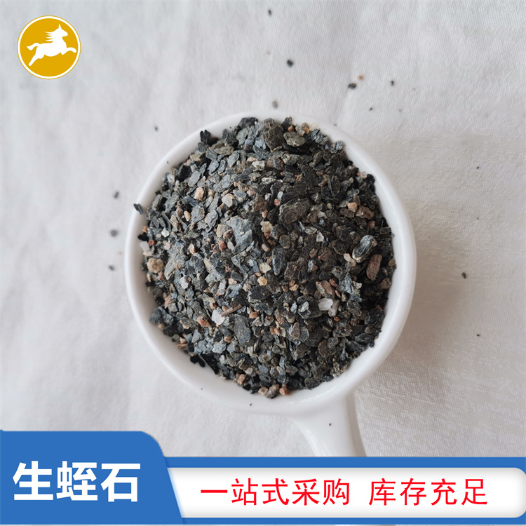 电缆用生蛭石4号片