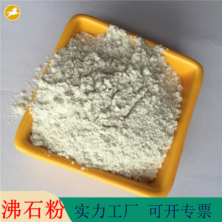 吸附剂用白色沸石粉