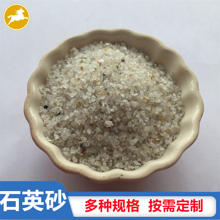 石英砂70-100目半精致 水处理 除锈 人造草坪填充