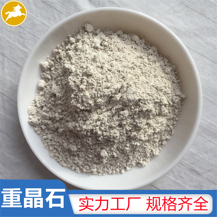 钻井泥浆加重剂用重晶石粉325目