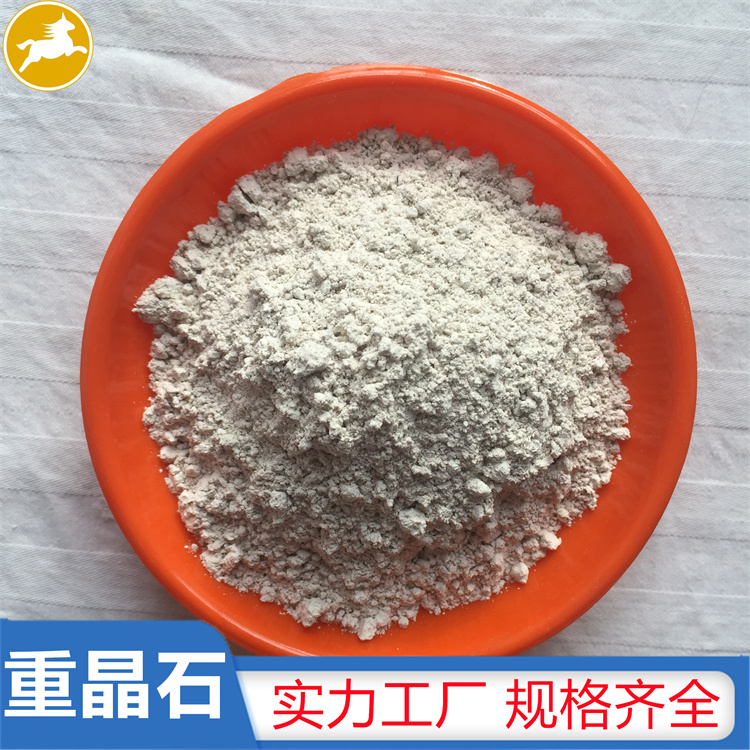 工业级重晶石 加重剂油田防喷井 填料工业用