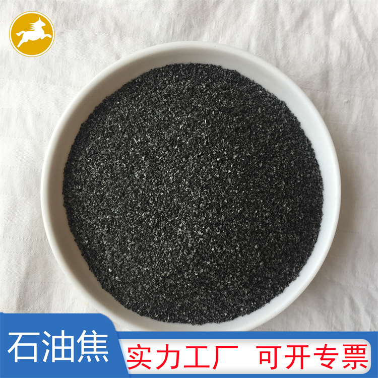 刹车片用煅烧石油焦粉20-40目 颗粒均匀