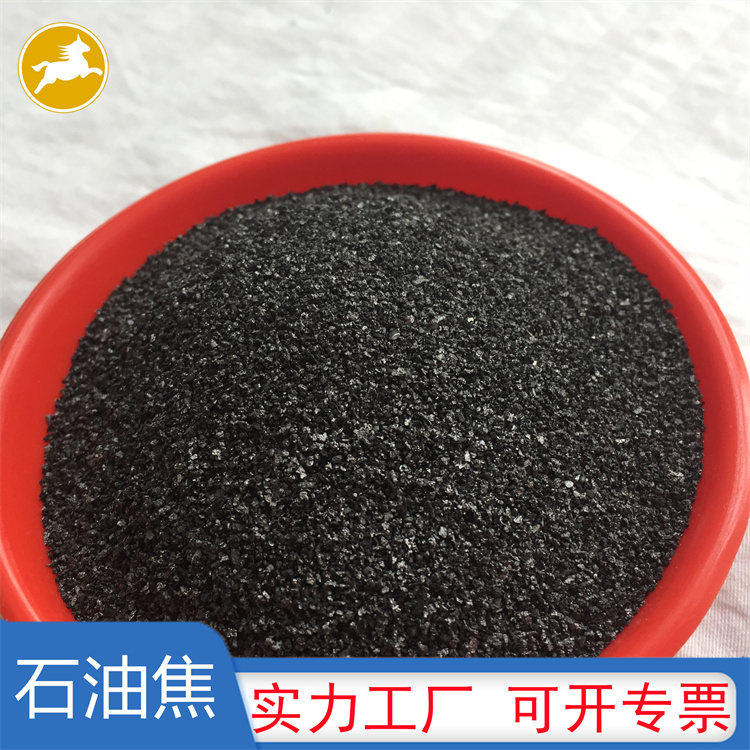 刹车片用煅烧石油焦粉20-40目颗粒均匀
