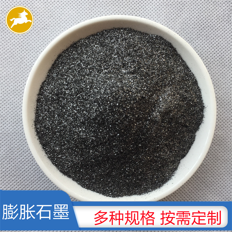 膨胀石墨 密封材料 冶金水 阻燃材料用膨胀300倍