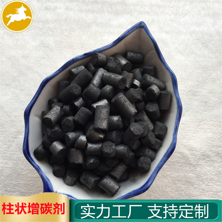 半石墨化柱状增碳剂